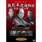  Hasegawa один Хара. sen форма flat следующий . предмет . flat следующий . 100 . блок DVD STD-101