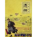 . бог специальный ограниченая версия DVD