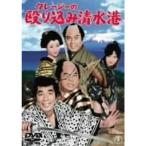  Crazy. .. включая Shimizu .DVD