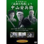 [ takada. лошадь место ].. Nakayama дешево ..DVD STD-114