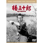 . три 10 .< распространение версия > DVD