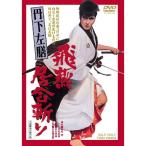 . внизу левый сервировочный поднос ......DVD