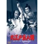  Oedo . человек мужчина DVD