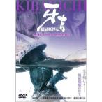 .......DVD
