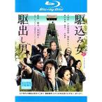 . включая женщина .... мужчина Blue-ray 