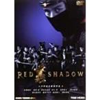 RED SHADOW красный .DVD
