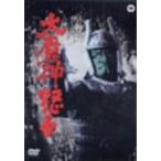  большой . бог ..DVD