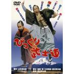  тот примерно фильм [ удивлен .. дорога ] DVD
