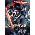  Blade * тормозные колодки прокат 