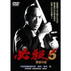 < тот примерно фильм > обязательно .5 желтый золотой. .DVD