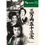  три десять тысяч обе . 10 три следующий DVD COS-045
