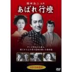 a.. line лампа DVD STD-103
