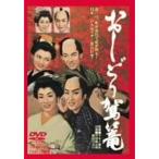 o.....DVD