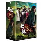  обязательно . сильнейший Chill DVD-BOX2