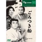  около есть судно DVD COS-043