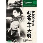  Iga. вода месяц .. три 10 шесть .DVD COS-041