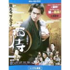  театр версия [ кошка samurai ]( Blue-ray диск ) в аренду специальный версия 