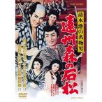  Shimizu .. достопримечательность мужчина .. лес. камень сосна DVD