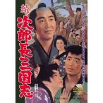 . следующий . длина Annals of Three Kingdoms DVD