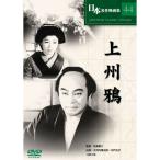  сверху ..DVD COS-044