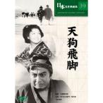  небо . курьер DVD COS-039