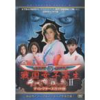  тысяч плата . битва .IItirekta-z cut версия DVD