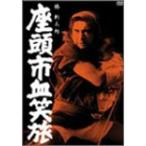  сиденье голова город . смех .DVD