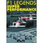 F1 Legend super Performance *87~*95 DVD