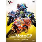2016MotoGP? MotoGP? Class лет сборник DVD