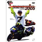 2005 GRAND PRIX лет сборник DVD