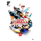 super Formula 2015 передний сборник with 2014 сборник DVD