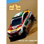  Dakar * Rally 2009 специальный версия DVD