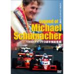 1990 Германия F3 игрок право сборник mi - L * Schumacher -. легенда DVD