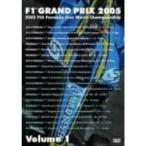 F1 Grand Prix 2005 Vol.1 Rd.1~Rd.7 DVD