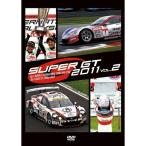 SUPER GT 2011 VOL.2 DVD
