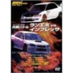 .. Battle Lancer Evolution vs. Impreza IN Hyper Meeting 2004 DVD