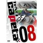 kapetavol.08 DVD