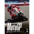 2012MotoGP Round 10 America GP DVD