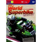 2009WORLD SUPERBIKE Volume7 DVD