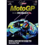 2007MotoGP RoundR8 Англия GP DVD