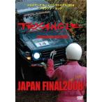 トライアングルJAPANファイナル2008 DVD