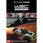 WRC World Rally Championship 2006 Vol.6 Греция DVD