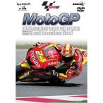 2005 MotoGP Round 14ka tar GP DVD