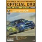 WRC World Rally Championship 2004 VOL.4 Новая Зеландия DVD