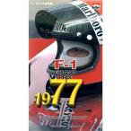 F-1GRAND PRIX 1977 VHS