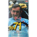 F-1GRAND PRIX 1971 VHS