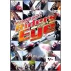 MotoGP2002 Riders Eye~ on панель изображение DVD
