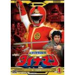 スーパー戦隊シリーズ 科学戦隊ダイナマン VOL.1 DVD