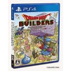 ドラゴンクエストビルダーズ アレフガルドを復活せよ - PS4