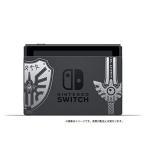 任天堂 Nintendo Switch ドラゴンクエストXI S ロトエディション